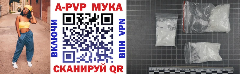Где купить Кольчугино Псилоцибиновые грибы ГАШИШ КОКАИН A PVP
