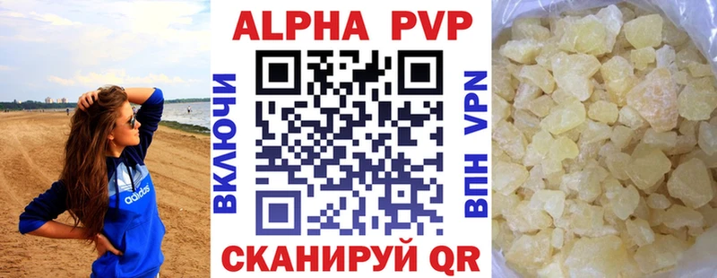 APVP VHQ  omg рабочий сайт  Кольчугино 