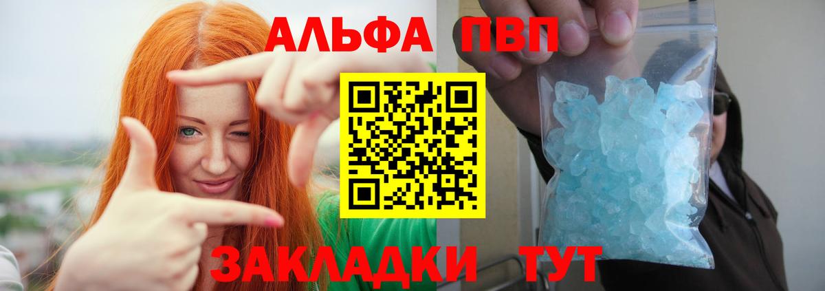МЕФ кристаллы  Кольчугино  Вход с VPN  Гашиш  Alpha-PVP СК   Каннабис  КОКАИН  Лсд 25 