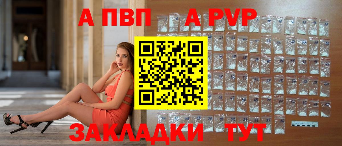 A PVP СК Кольчугино