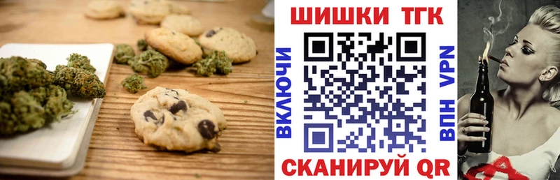 закладка  Кольчугино  Cannafood конопля 