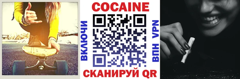 COCAIN 97% Кольчугино