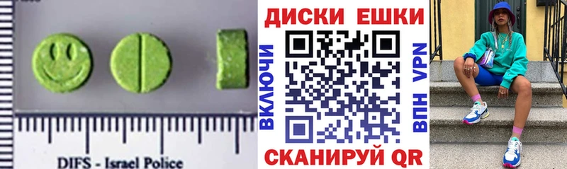 Ecstasy Punisher  Кольчугино 