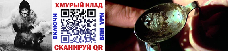 что такое   мега рабочий сайт  Героин гречка  Кольчугино 