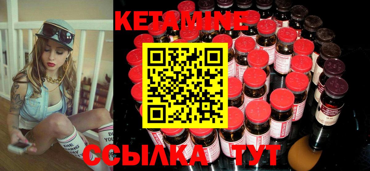 КЕТАМИН ketamine  darknet клад  КЕТАМИН ketamine  Кольчугино  Вход с VPN 