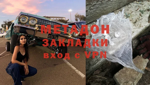меф VHQ Алексин