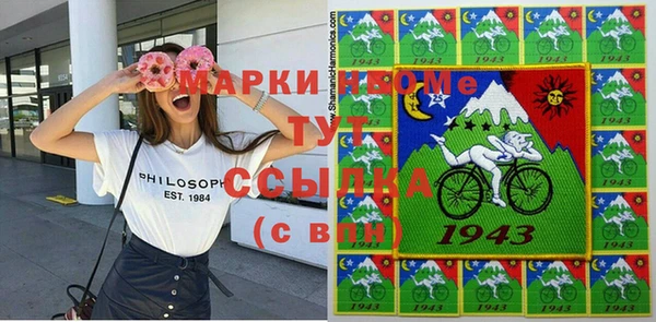 мескалин Алзамай