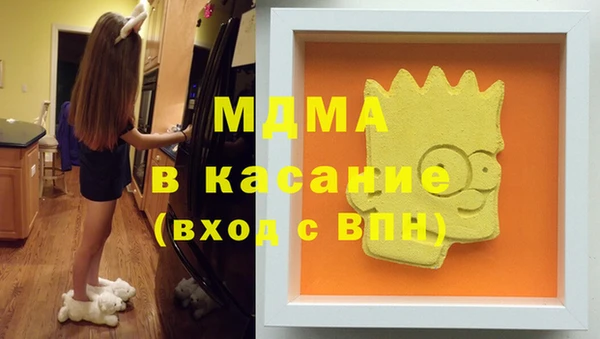 меф VHQ Алексин