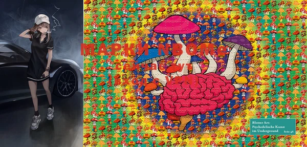 MDMA Premium VHQ Алексеевка