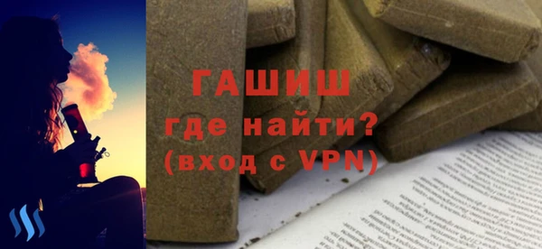 меф VHQ Алексин