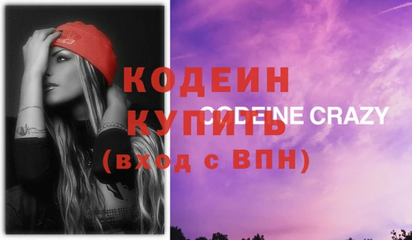 меф VHQ Алексин