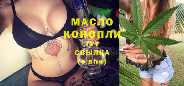 MDMA Premium VHQ Алексеевка