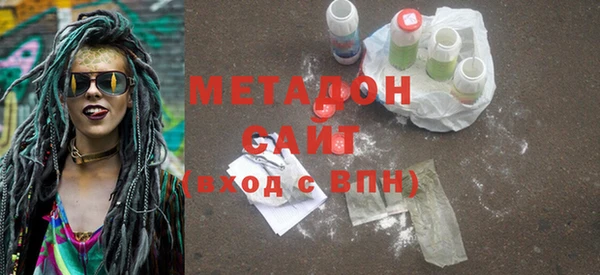MDMA Premium VHQ Алексеевка