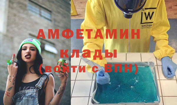 меф VHQ Алексин
