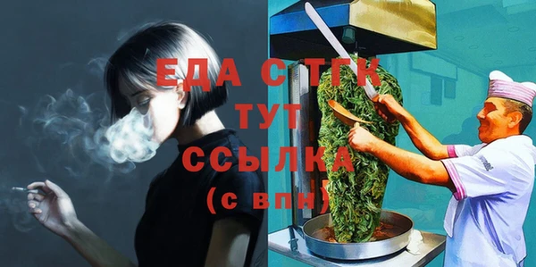MDMA Premium VHQ Алексеевка