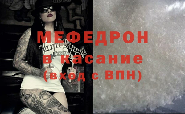 меф Сатка