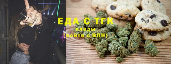 мескалин Алзамай