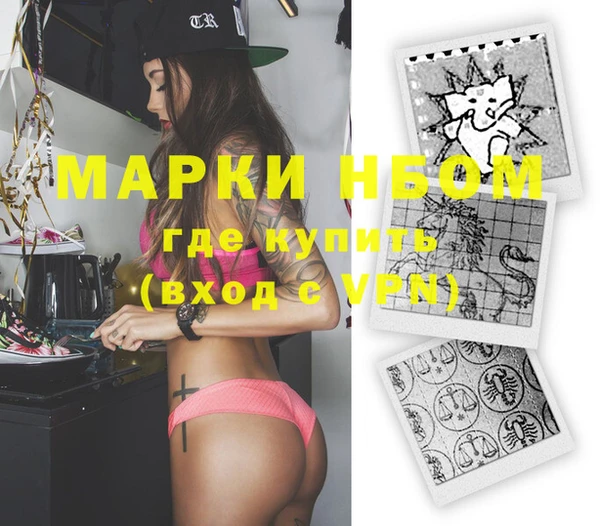 меф VHQ Алексин