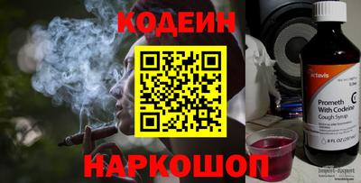 героин Гай