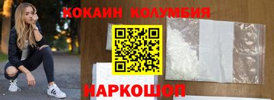 прущий лед Гатчина