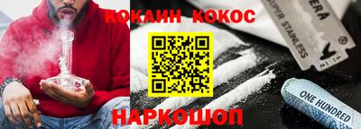 гашишное масло Гагарин