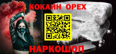 героин Гай