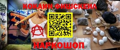 героин Гай
