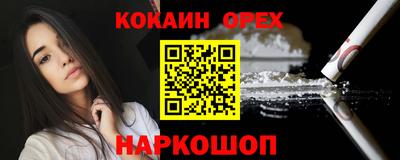 гашишное масло Гагарин
