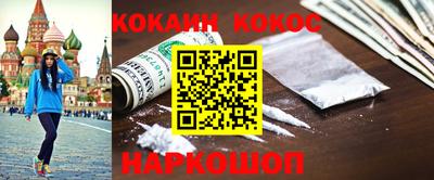 героин Гай