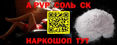 прущий лед Гатчина