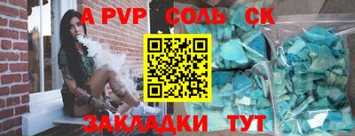 прущий лед Гатчина