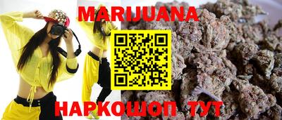 гашишное масло Гагарин