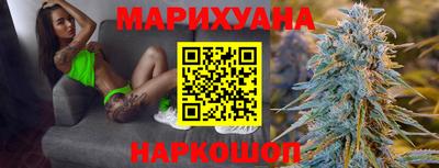 гашишное масло Гагарин