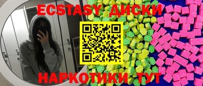 прущий лед Гатчина