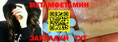 синтетический гашиш Кандалакша