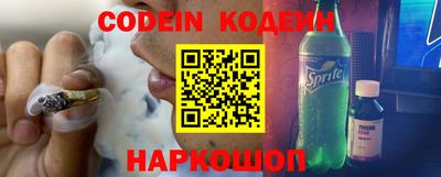 героин Гай