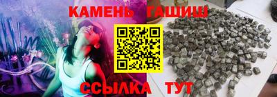 героин Гай