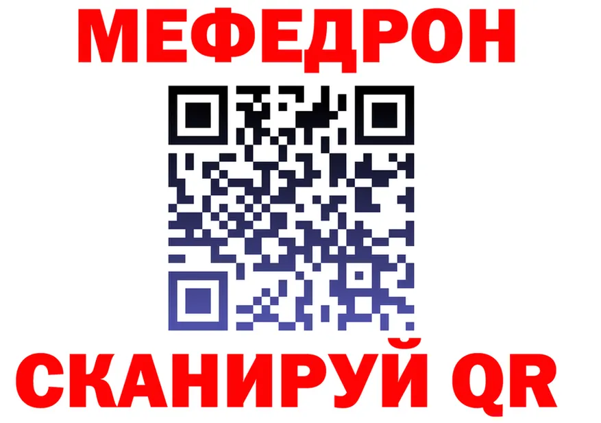 Альфа ПВП СК зеркало это MEGA Кольчугино