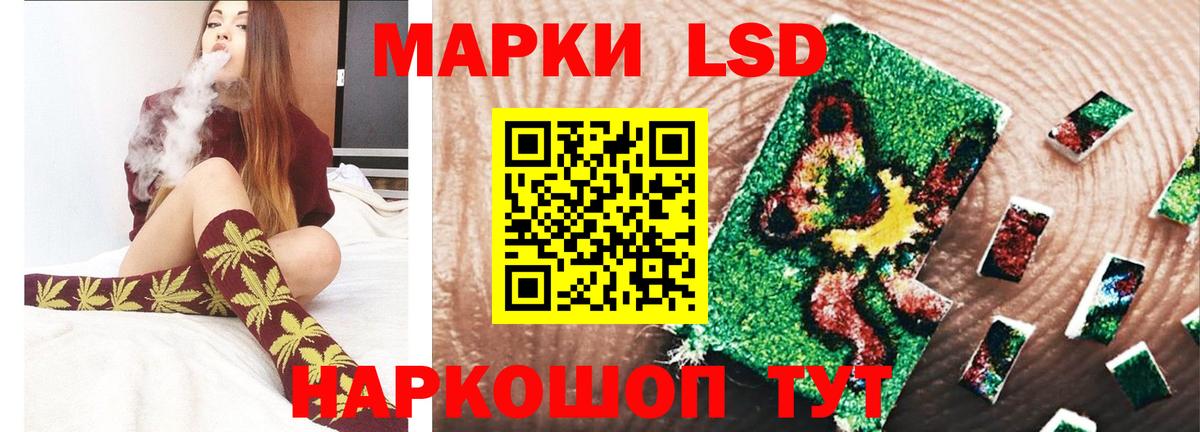 LSD-25 экстази кислота  Вход с VPN  Кольчугино  Лсд 25 экстази кислота 