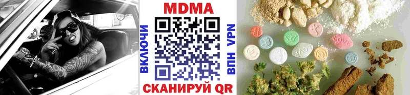МДМА VHQ  Кольчугино 