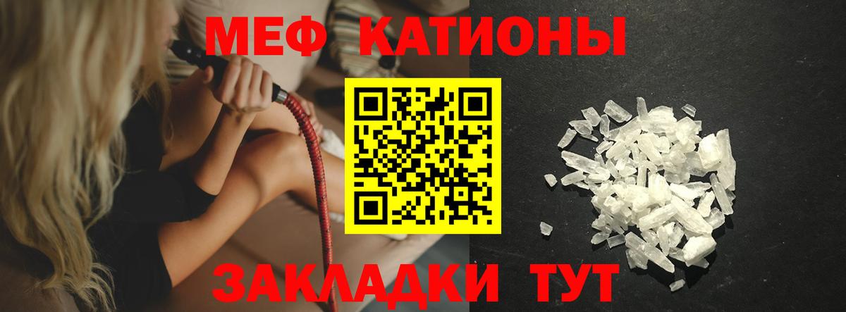 Кольчугино  МЯУ-МЯУ mephedrone  Вход с VPN  Мефедрон  МЕФ mephedrone 