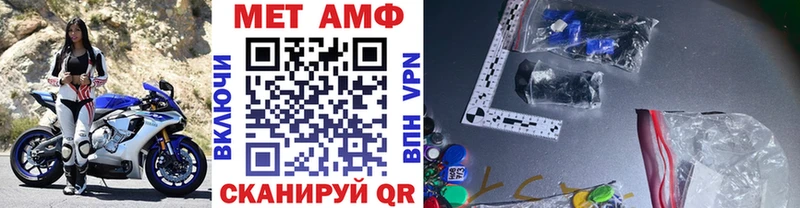 Метамфетамин кристалл  купить   блэк спрут вход  Кольчугино 