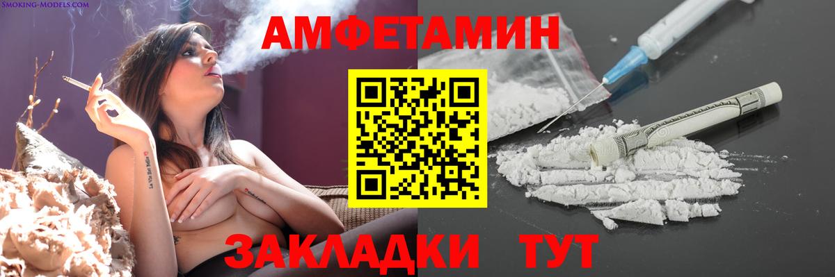 Метамфетамин винт Кольчугино