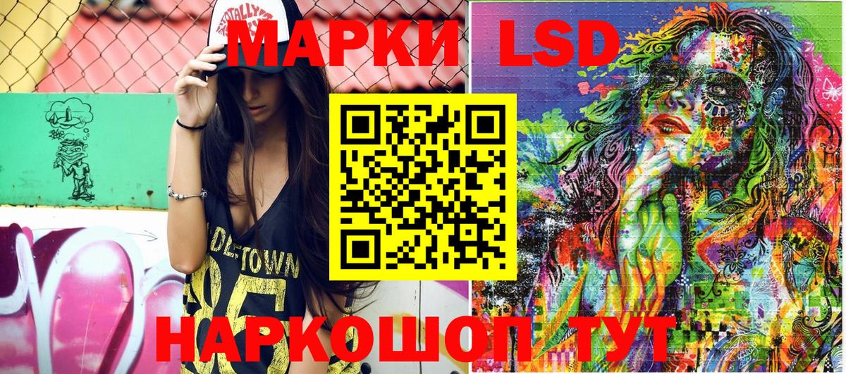 Марки 25I-NBOMe 1500мкг Кольчугино