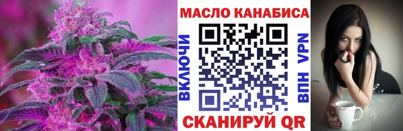 Дистиллят ТГК гашишное масло  наркота  Кольчугино 