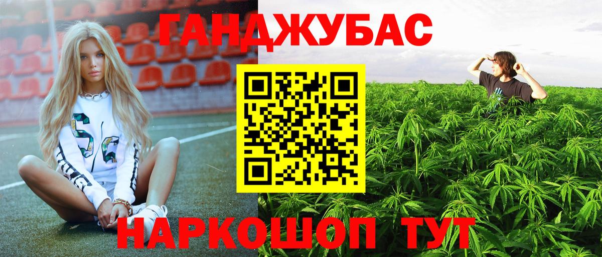 Бошки марихуана White Widow Кольчугино