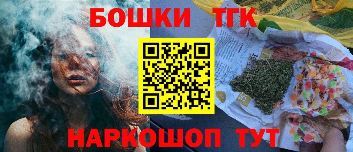 Кольчугино  Шишки марихуана LSD WEED  Вход с VPN  Бошки Шишки план  Бошки марихуана AK-47 
